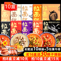 Ramen Talk 10-box Combination Japanese Tonkotsu Ramen Crayfish Noodles Instant Noodles Boiled noodles Instant noodles