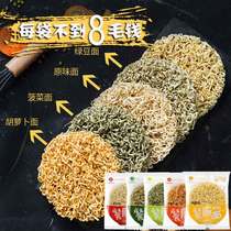 Kitchen noodles full box wholesale bagged non-fried soba noodles vegetable spinach egg noodle hot pot noodle instant cake