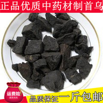 Making Shouwu Chinese herbal medicine non-sulfur-free special grade nine steaming nine-made Ho Shou Wuding 500g