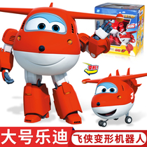 Super Flyer Transform Toy Car How much love the authentic Ledi Fire Engineering Car Boys robot suit