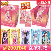 Ye Luoli card Crystal Diamond pack a whole box full set of genuine collection book Magic night Loli gold diamond rare card