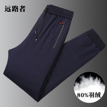 Mens winter outdoor thick warm cotton pants fat fat fat plus size outside wear down pants middle-aged and elderly elastic waist