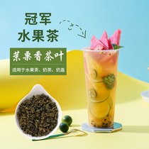 Jiawanglai Jasmine Green Tea Jasmine milk tea shop special little bit Yihe Tang Oolong Latte Jasmine chestnut Oolong Tea