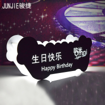 KTV luminous reservation card Birthday party party led bar charging bar light positioning card custom LOGO