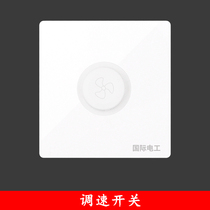  Stepless pole dimming incandescent lamp dimming switch socket panel 86 type white bedside lamp dimming and dimming