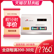 Beijing Benao computer intermediate frequency therapy instrument BA2008-II heat penetration lumbar and cervical pain doctor home physiotherapy Instrument 2