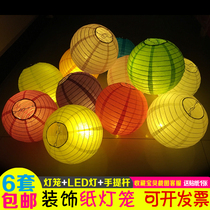 Holiday Festivities Decorated Lanterns Colorful Paper Kindergarten DIY Handmade Paper Lanterns