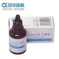 Langli clove oil Dental special zinc oxide oral material treatment of toothache toothache 20ml bottle of medical supplies