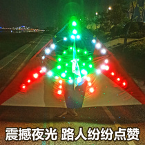 Luminous Kite Mysterious UFO UFO Large LED Weifang Kite 2021 New Breeze Adult Special