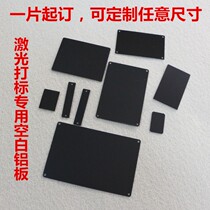Blank signage custom laser marking processing mold machine metal nameplate plate anodic black alumina