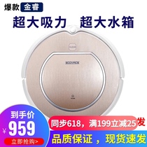 Cobos cen540 ground treasure Jinrui sweeping robot DH45 home intelligent ultra-thin automatic mopping and vacuuming