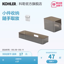 Kohler Boehner storage box 76411T-TB1