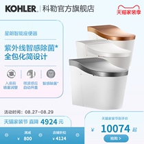  Kohler Xinglang integrated intelligent super-sensitive toilet automatic intelligent switch cover induction flushing toilet 8340