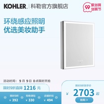 Kohler Yueming bathroom mirror cabinet anti-fog bathroom with lamp freshen up makeup mirror wall-mounted storage integrated cabinet 30495T