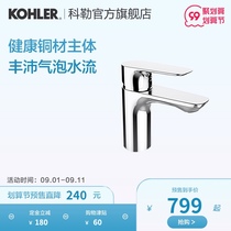 Colerio bathroom basin faucet Washbasin washbasin Bathroom basin Hot and cold water faucet 72275
