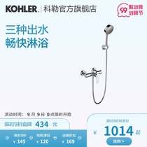 Colelio hanging wall bathtub shower faucet hot and cold water mixing valve open shower faucet switch 25107
