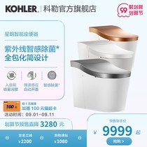 Kohler Xinglang Integrated Smart Super-sensing Toilet Automatic Smart Switch Cover Induction Flush Toilet 8340