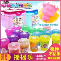 Yiqi magic rocking music novelty slime super light clay color mud heart strange non-toxic Plasticine set Girl