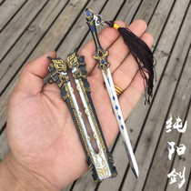 Collection of Xiaobao sword miniature mini Han sword pocket Longquan city short knife sword Qin Wang Ruyis book house furnishing unopened
