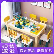 Childrens building block table solid wood multifunctional learning table for boys and girls big size baby toy table size particle table