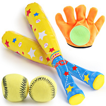 Childrens baseball toy suit foam cotton soft sports kindergarten sports outdoor activities supplies stalls