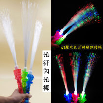 Creative gifts new hot-selling night market stalls supply hot selling glowing childrens toys color rainbow fiber sticks