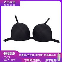 Zoke Zooke Swimsuit Brush Mass Woman Swimsuit Hanging Cup Professional Training Swimsuit Use Brush Pads