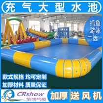 Outdoor large childrens water swimming pool inflatable pool thickened marine ball Bubble pool Square Stall Fishing Pool