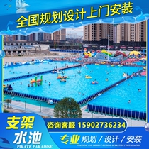 Childrens water park bracket Swimming pool inflatable pool outdoor large water slide Amusement Equipment Big Trespass