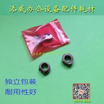 Suitable for HP5000 5100 fixing lower roller shaft sleeve HP5000 shaft sleeve HP5100 HP5200 shaft sleeve