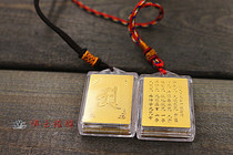 The Lenght Cursive Pendants Lenght to the Necklace Rigor and the Necklace Pendant Sanskrit Chinese Multiple Spells