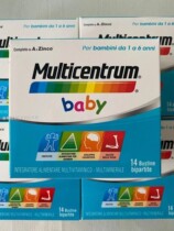 Italian Multicentrum Baby Good save Baby complex vitamin mineral granules