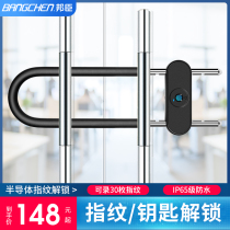 Bangchen fingerprint u-lock double-open push-pull glass door lock shop u-shaped lock battery car anti-theft key lock