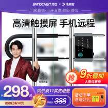 Bangchen glass door fingerprint u-shaped lock office password lock shop storefront u-shaped plug padlock electronic anti-theft lock