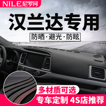 Suitable for Highlander modified instrument panel light shelter center console sunscreen car interior supplies decorative shading pad