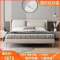 2021 new modern simple technology cloth bed 1 5 Nordic minimalist light luxury double Master Bedroom 1 8 m wedding bed high box