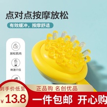 MINISO famous excellent animal Three-dimensional massage beat Meridian beat beat back massage stick hand-held massage