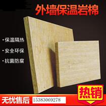 External wall insulation 50mm100mm basalt rock wool board mortar cement composite rock wool board steel wire mesh rock wool board
