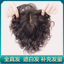 Top head reissued piece female white hair increased the amount of middle-aged and elderly mothers with real hair no trace light and thin wool roll reissue block