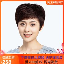 Wig female short curly hair real hair silk middle-aged elderly wig mother Lady simulation full head cover all real natural hair set