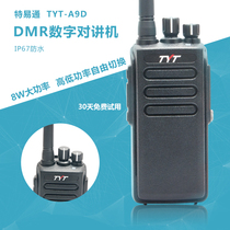Tetsu TYT-A9D walkie-talkie high power waterproof hotel wireless mini basement walkie-talkie