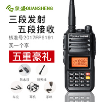 Quansheng TG-UV2PLUS walkie-talkie 10W high-power UV double-segment black King Kong car handstand self-driving tour tgu