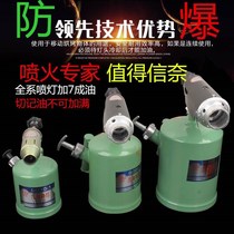 Diesel gasoline spray waterproof leak-proof fire spinner burners baking gasoline spray liquefied gas spray fire