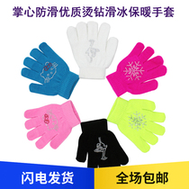  Hot diamond warm gloves Non-slip particles Palm knitted diamond-set finger unisex figure skating children