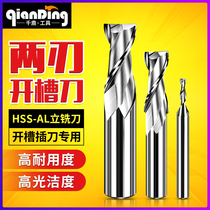 3 Two-bladed 4 keyway 5 Milling cutter 6 double 2 white steel 8 Aluminum 9 Two-bladed 12 stainless steel 14 16 Flat bottom 18 Straight shank 20mm