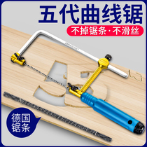 Mini Wire Saw Jigsaw Multifunctional Universal Small Handmade Woodworking Flower Saw Wire Saw Tool Saw Tool Saw Blade Saw