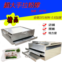 Commercial Cloud Floating Estuary Stone Mill Sausage Powder Machine Stainless drawer Powder Zheng steam oven One draw a thickened intestinal powder brace