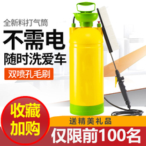 Dedicated for calf electric car washing machine household car washing machine car portable self-service high pressure Manual