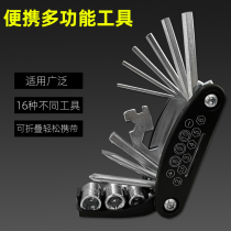Dedicated for Mavericks electric car N1S U1 US U NQi UQi car dismantling tool set high strength carbon steel