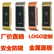 Sauna lock induction lock gym Bath center bathroom locker locker door lock automatic swipe card electronic lock